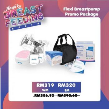 Anakku-Breast-Feeding-Month-Promotion-1-350x350 - Baby & Kids & Parenting Babycare Johor Kedah Kelantan Kuala Lumpur Melaka Negeri Sembilan Online Store Pahang Penang Perak Perlis Promotions & Freebies Putrajaya Sabah Sarawak Selangor Terengganu 