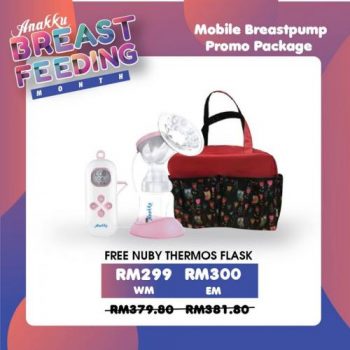 Anakku-Breast-Feeding-Month-Promotion-2-350x350 - Baby & Kids & Parenting Babycare Johor Kedah Kelantan Kuala Lumpur Melaka Negeri Sembilan Online Store Pahang Penang Perak Perlis Promotions & Freebies Putrajaya Sabah Sarawak Selangor Terengganu 