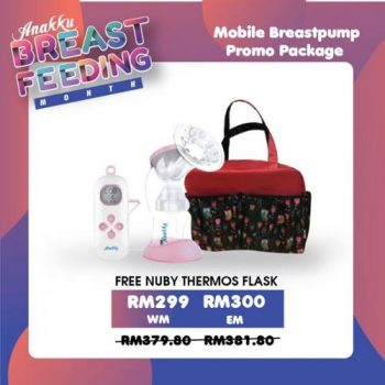 Anakku-Breast-Feeding-Month-Promotion-2-350x350 - Baby & Kids & Toys Babycare Johor Kedah Kelantan Kuala Lumpur Melaka Negeri Sembilan Online Store Pahang Penang Perak Perlis Promotions & Freebies Putrajaya Sabah Sarawak Selangor Terengganu 