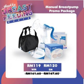 Anakku-Breast-Feeding-Month-Promotion-4-350x350 - Baby & Kids & Toys Babycare Johor Kedah Kelantan Kuala Lumpur Melaka Negeri Sembilan Online Store Pahang Penang Perak Perlis Promotions & Freebies Putrajaya Sabah Sarawak Selangor Terengganu 