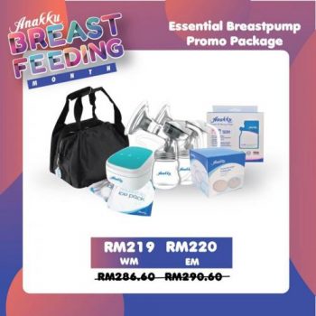 Anakku-Breast-Feeding-Month-Promotion-5-350x350 - Baby & Kids & Parenting Babycare Johor Kedah Kelantan Kuala Lumpur Melaka Negeri Sembilan Online Store Pahang Penang Perak Perlis Promotions & Freebies Putrajaya Sabah Sarawak Selangor Terengganu 