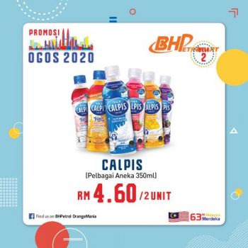 BHPetroMart-August-2020-Promotion-3-350x350 - Johor Kedah Kelantan Kuala Lumpur Melaka Negeri Sembilan Pahang Penang Perak Perlis Promotions & Freebies Putrajaya Sabah Sarawak Selangor Supermarket & Hypermarket Terengganu 