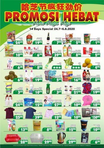 BILLION-Hari-Raya-Haji-Promotion-at-Hutan-Melintang-1-350x494 - Perak Promotions & Freebies Supermarket & Hypermarket 