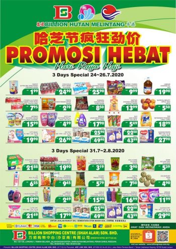 BILLION-Hari-Raya-Haji-Promotion-at-Hutan-Melintang-350x494 - Perak Promotions & Freebies Supermarket & Hypermarket 