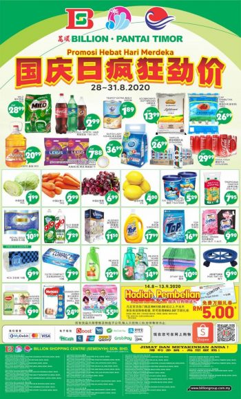 BILLION-Merdeka-Promotion-1-350x580 - Johor Kedah Kelantan Kuala Lumpur Melaka Negeri Sembilan Pahang Penang Perak Perlis Promotions & Freebies Putrajaya Sabah Sarawak Selangor Supermarket & Hypermarket Terengganu 