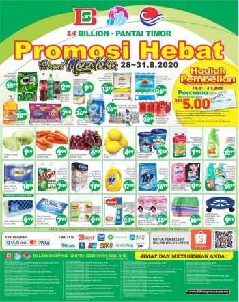 BILLION-Merdeka-Promotion-350x442 - Johor Kedah Kelantan Kuala Lumpur Melaka Negeri Sembilan Pahang Penang Perak Perlis Promotions & Freebies Putrajaya Sabah Sarawak Selangor Supermarket & Hypermarket Terengganu 