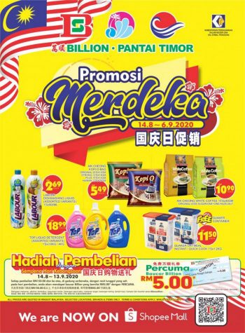BILLION-Merdeka-Promotion-Catalogue-350x475 - Johor Kedah Kelantan Kuala Lumpur Melaka Negeri Sembilan Pahang Penang Perak Perlis Promotions & Freebies Putrajaya Sabah Sarawak Selangor Supermarket & Hypermarket Terengganu 