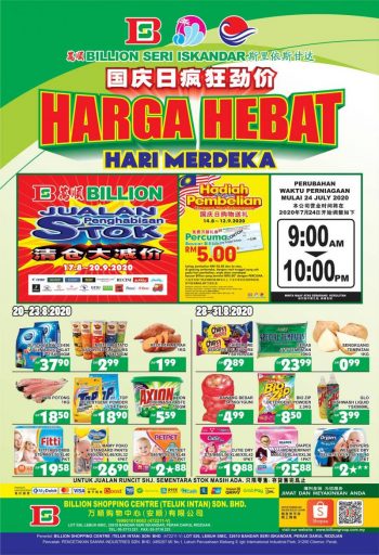 BILLION-Merdeka-Promotion-at-Seri-Iskanda-350x512 - Perak Promotions & Freebies Supermarket & Hypermarket 