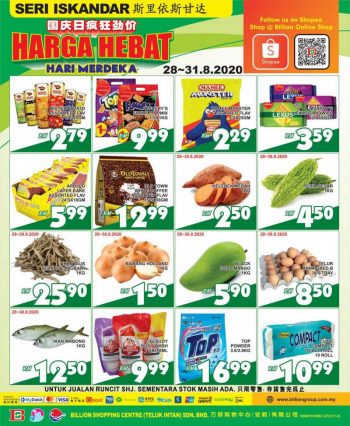 BILLION-Merdeka-Promotion-at-Seri-Iskandar-350x426 - Perak Promotions & Freebies Supermarket & Hypermarket 