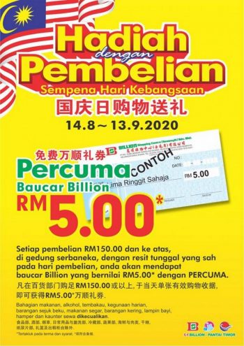 BILLION-National-Day-Free-Voucher-Promotion-350x495 - Johor Kedah Kelantan Kuala Lumpur Melaka Negeri Sembilan Pahang Penang Perak Perlis Promotions & Freebies Putrajaya Sabah Sarawak Selangor Supermarket & Hypermarket Terengganu 