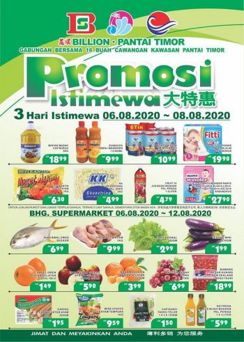 BILLION-Pantai-Timor-Promotion-350x491 - Promotions & Freebies Sabah Sarawak Supermarket & Hypermarket 