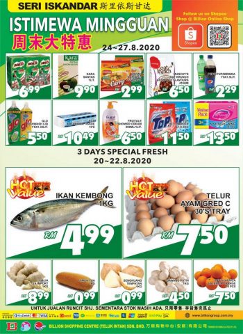 BILLION-Seri-Iskandar-Promotion-350x480 - Perak Promotions & Freebies Supermarket & Hypermarket 