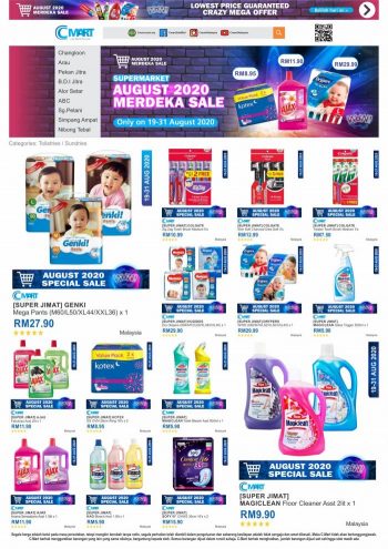 Cmart-August-2020-Merdeka-Sale-Promotion-3-350x495 - Johor Kedah Kelantan Kuala Lumpur Melaka Negeri Sembilan Pahang Penang Perak Perlis Promotions & Freebies Putrajaya Sabah Sarawak Selangor Supermarket & Hypermarket Terengganu 