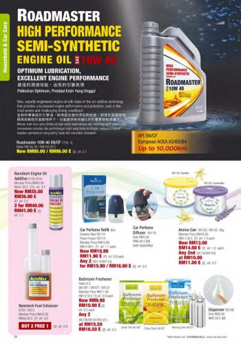Cosway-Promotion-Catalogue-33-350x500 - Beauty & Health Johor Kedah Kelantan Kuala Lumpur Melaka Negeri Sembilan Pahang Penang Perak Perlis Personal Care Promotions & Freebies Putrajaya Sabah Sarawak Selangor Terengganu 