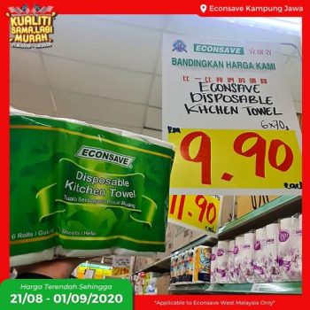 Econsave-Choices-Promotion-7-350x350 - Johor Kedah Kelantan Kuala Lumpur Melaka Negeri Sembilan Pahang Penang Perak Perlis Promotions & Freebies Putrajaya Selangor Supermarket & Hypermarket Terengganu 
