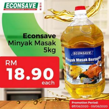 Econsave-Cooking-Oil-Adela-Gold-Cooking-Oil-Promotion-350x350 - Johor Kedah Kelantan Kuala Lumpur Melaka Negeri Sembilan Pahang Penang Perak Perlis Promotions & Freebies Putrajaya Sabah Sarawak Selangor Supermarket & Hypermarket Terengganu 