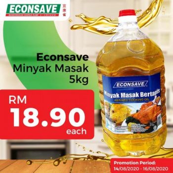 Econsave-Cooking-Oil-Buruh-Cooking-Oil-Promotion-1-350x350 - Johor Kedah Kelantan Kuala Lumpur Melaka Negeri Sembilan Pahang Penang Perak Perlis Promotions & Freebies Putrajaya Sabah Sarawak Selangor Supermarket & Hypermarket Terengganu 