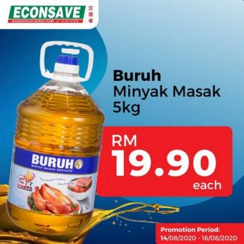 Econsave-Cooking-Oil-Buruh-Cooking-Oil-Promotion-350x350 - Johor Kedah Kelantan Kuala Lumpur Melaka Negeri Sembilan Pahang Penang Perak Perlis Promotions & Freebies Putrajaya Sabah Sarawak Selangor Supermarket & Hypermarket Terengganu 