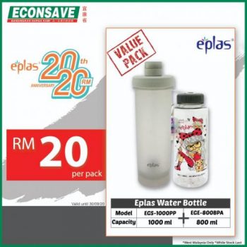 Econsave-Eplas-20th-Anniversary-Promotion-2-350x350 - Johor Kedah Kelantan Kuala Lumpur Melaka Negeri Sembilan Pahang Penang Perak Perlis Promotions & Freebies Putrajaya Selangor Supermarket & Hypermarket Terengganu 