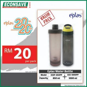 Econsave-Eplas-20th-Anniversary-Promotion-350x350 - Johor Kedah Kelantan Kuala Lumpur Melaka Negeri Sembilan Pahang Penang Perak Perlis Promotions & Freebies Putrajaya Selangor Supermarket & Hypermarket Terengganu 