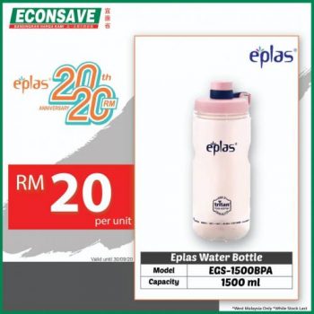 Econsave-Eplas-20th-Anniversary-Promotion-4-350x350 - Johor Kedah Kelantan Kuala Lumpur Melaka Negeri Sembilan Pahang Penang Perak Perlis Promotions & Freebies Putrajaya Selangor Supermarket & Hypermarket Terengganu 