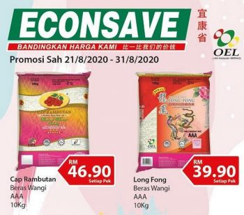 Econsave-Rice-Promotion-350x309 - Johor Kedah Kelantan Kuala Lumpur Melaka Negeri Sembilan Pahang Penang Perak Perlis Promotions & Freebies Putrajaya Selangor Supermarket & Hypermarket Terengganu 