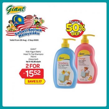 Giant-2nd-at-50-OFF-Promotion-14-1-350x350 - Johor Kedah Kelantan Kuala Lumpur Melaka Negeri Sembilan Pahang Penang Perak Perlis Promotions & Freebies Putrajaya Selangor Supermarket & Hypermarket Terengganu 