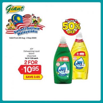 Giant-2nd-at-50-OFF-Promotion-7-1-350x350 - Johor Kedah Kelantan Kuala Lumpur Melaka Negeri Sembilan Pahang Penang Perak Perlis Promotions & Freebies Putrajaya Selangor Supermarket & Hypermarket Terengganu 