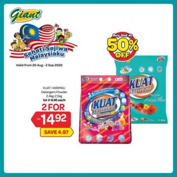 Giant-2nd-at-50-OFF-Promotion-9-1-350x350 - Johor Kedah Kelantan Kuala Lumpur Melaka Negeri Sembilan Pahang Penang Perak Perlis Promotions & Freebies Putrajaya Selangor Supermarket & Hypermarket Terengganu 