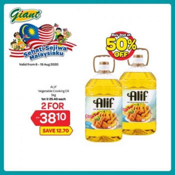 Giant-2nd-at-50-off-Promotion-3-350x350 - Johor Kedah Kelantan Kuala Lumpur Melaka Negeri Sembilan Pahang Penang Perak Perlis Promotions & Freebies Putrajaya Selangor Supermarket & Hypermarket Terengganu 