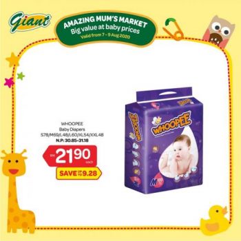 Giant-Baby-Fair-Promotion-3-350x350 7-9 Aug 2020: Giant Baby Fair Promotion
