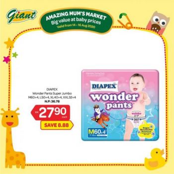 Giant-Baby-Fair-Promotion-5-1-350x350 - Johor Kedah Kelantan Kuala Lumpur Melaka Negeri Sembilan Pahang Penang Perak Perlis Promotions & Freebies Putrajaya Selangor Supermarket & Hypermarket Terengganu 