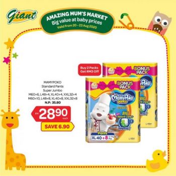 Giant-Baby-Fair-Promotion-5-2-350x350 - Johor Kedah Kelantan Kuala Lumpur Melaka Negeri Sembilan Pahang Penang Perak Perlis Promotions & Freebies Putrajaya Selangor Supermarket & Hypermarket Terengganu 
