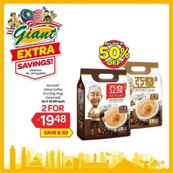 Giant-Extra-Savings-Promotion-11-1-350x350 20-23 Aug 2020: Giant Extra Savings Promotion