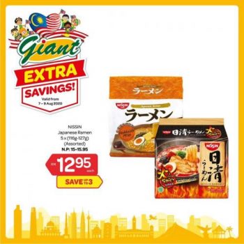 Giant-Extra-Savings-Promotion-18-350x350 - Johor Kedah Kelantan Kuala Lumpur Melaka Negeri Sembilan Pahang Penang Perak Perlis Promotions & Freebies Putrajaya Selangor Supermarket & Hypermarket Terengganu 