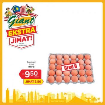 Giant-Extra-Savings-Promotion-2-1-350x350 - Johor Kedah Kelantan Kuala Lumpur Melaka Negeri Sembilan Pahang Penang Perak Perlis Promotions & Freebies Putrajaya Selangor Supermarket & Hypermarket Terengganu 