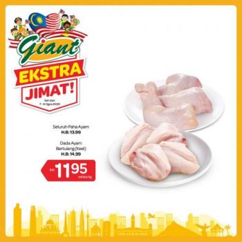 Giant-Extra-Savings-Promotion-5-350x350 - Johor Kedah Kelantan Kuala Lumpur Melaka Negeri Sembilan Pahang Penang Perak Perlis Promotions & Freebies Putrajaya Selangor Supermarket & Hypermarket Terengganu 