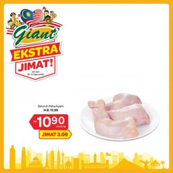Giant-Extra-Savings-Promotion-6-3-350x350 - Johor Kedah Kelantan Kuala Lumpur Melaka Negeri Sembilan Pahang Penang Perak Perlis Promotions & Freebies Putrajaya Selangor Supermarket & Hypermarket Terengganu 