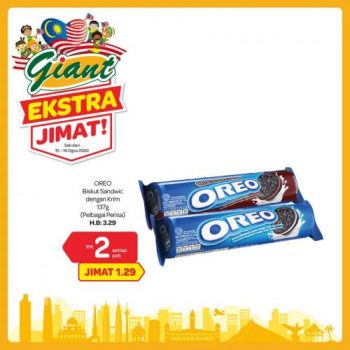 Giant-Extra-Savings-Promotion-7-1-350x350 - Johor Kedah Kelantan Kuala Lumpur Melaka Negeri Sembilan Pahang Penang Perak Perlis Promotions & Freebies Putrajaya Selangor Supermarket & Hypermarket Terengganu 