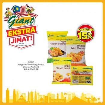 Giant-Extra-Savings-Promotion-7-2-350x350 20-23 Aug 2020: Giant Extra Savings Promotion