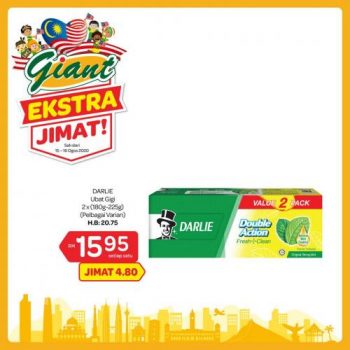 Giant-Extra-Savings-Promotion-8-1-350x350 - Johor Kedah Kelantan Kuala Lumpur Melaka Negeri Sembilan Pahang Penang Perak Perlis Promotions & Freebies Putrajaya Selangor Supermarket & Hypermarket Terengganu 