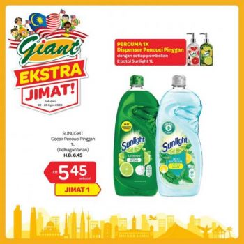 Giant-Extra-Savings-Promotion-8-3-350x350 - Johor Kedah Kelantan Kuala Lumpur Melaka Negeri Sembilan Pahang Penang Perak Perlis Promotions & Freebies Putrajaya Selangor Supermarket & Hypermarket Terengganu 