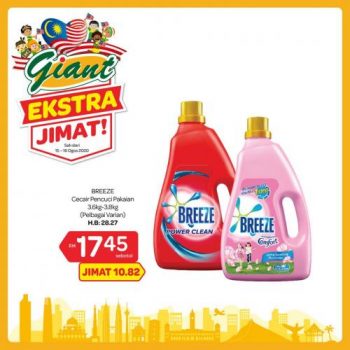 Giant-Extra-Savings-Promotion-9-1-350x350 - Johor Kedah Kelantan Kuala Lumpur Melaka Negeri Sembilan Pahang Penang Perak Perlis Promotions & Freebies Putrajaya Selangor Supermarket & Hypermarket Terengganu 