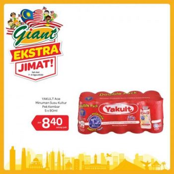 Giant-Extra-Savings-Promotion-9-350x350 - Johor Kedah Kelantan Kuala Lumpur Melaka Negeri Sembilan Pahang Penang Perak Perlis Promotions & Freebies Putrajaya Selangor Supermarket & Hypermarket Terengganu 