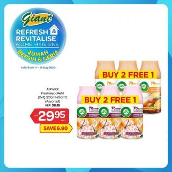 Giant-Household-Essentials-Promotion-2-350x350 - Johor Kedah Kelantan Kuala Lumpur Melaka Negeri Sembilan Pahang Penang Perak Perlis Promotions & Freebies Putrajaya Selangor Supermarket & Hypermarket Terengganu 