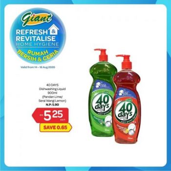 Giant-Household-Essentials-Promotion-3-350x350 - Johor Kedah Kelantan Kuala Lumpur Melaka Negeri Sembilan Pahang Penang Perak Perlis Promotions & Freebies Putrajaya Selangor Supermarket & Hypermarket Terengganu 