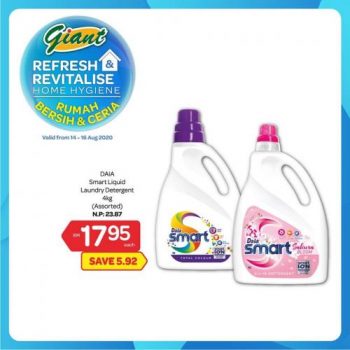 Giant-Household-Essentials-Promotion-7-350x350 - Johor Kedah Kelantan Kuala Lumpur Melaka Negeri Sembilan Pahang Penang Perak Perlis Promotions & Freebies Putrajaya Selangor Supermarket & Hypermarket Terengganu 