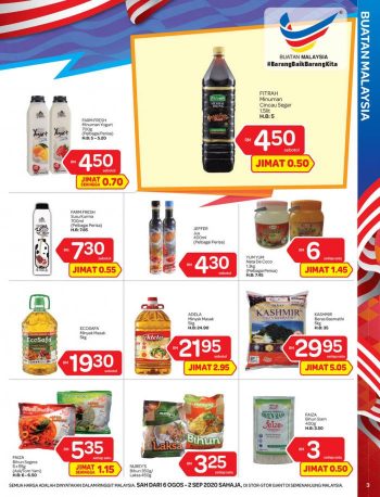 Giant-Malaysia-Products-Promotion-Catalogue-2-350x458 - Johor Kedah Kelantan Kuala Lumpur Melaka Negeri Sembilan Pahang Penang Perak Perlis Promotions & Freebies Putrajaya Selangor Supermarket & Hypermarket Terengganu 