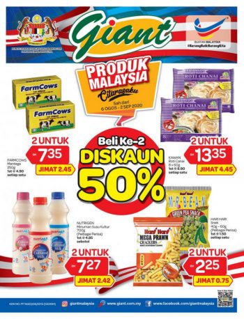 Giant-Malaysia-Products-Promotion-Catalogue-350x458 - Johor Kedah Kelantan Kuala Lumpur Melaka Negeri Sembilan Pahang Penang Perak Perlis Promotions & Freebies Putrajaya Selangor Supermarket & Hypermarket Terengganu 