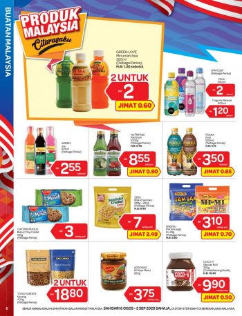 Giant-Malaysia-Products-Promotion-Catalogue-5-350x458 - Johor Kedah Kelantan Kuala Lumpur Melaka Negeri Sembilan Pahang Penang Perak Perlis Promotions & Freebies Putrajaya Selangor Supermarket & Hypermarket Terengganu 